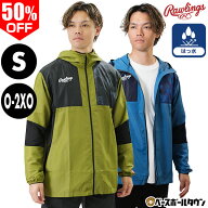 50％OFF 【S/O/XO/2XOサイズ限定】野球 ウィンドブレーカージャケット メンズ レディース Rawlings ロー…