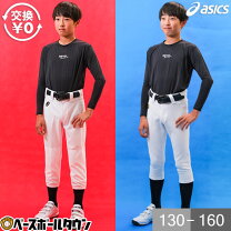 楽天市場】アシックス 野球 練習着の通販