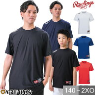 野球 Tシャツ ジュニア 大人 男女兼用 ローリングス Rawlings 超伸 プレーヤーTシャツ 半袖 丸首 おしゃ…