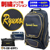 楽天市場】ボストンバッグ（ブランドミズノ）（野球・ソフトボール 