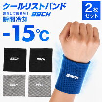 楽天市場】熱中症 cool bandの通販