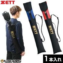 楽天市場】zett バッグ（バットケース｜野球・ソフトボール 