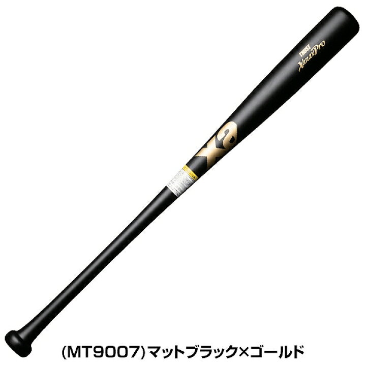 楽天市場】【交換送料無料】 野球 硬式木製バット 竹×メイプル 