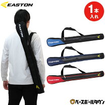 楽天市場】イーストン 野球 バッグの通販