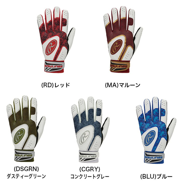 Rawlings◇野球用品/右利き用/BLU MIZUNO◇グローブ/Diamond Ability 