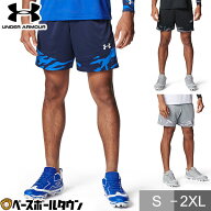 野球 ハーフパンツ メンズ アンダーアーマー UNDER ARMOUR UAヤードテック ショーツ スポーツ ショートパ…