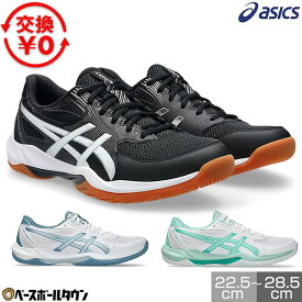 【交換往復送料無料】 バレーボールシューズ 大人 男女兼用 ユニセックス アシックス asics GEL-ROCKET 12 ブラック ホワイト 22.5 - 28.5 cm クッション性 インドアスポーツ 1073A080 ハンドボール バドミントン