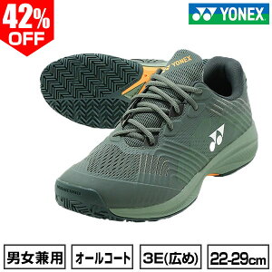 42��OFF �y�݌ɏ����z ���l�b�N�X �e�j�X �V���[�Y ���[�J�b�g �I�[���R�[�g �p���[�N�b�V���� �\�j�P�[�W ���� AC. �����Y �d���E����p 3E SHTSCMA �y365�������y�Ή��z