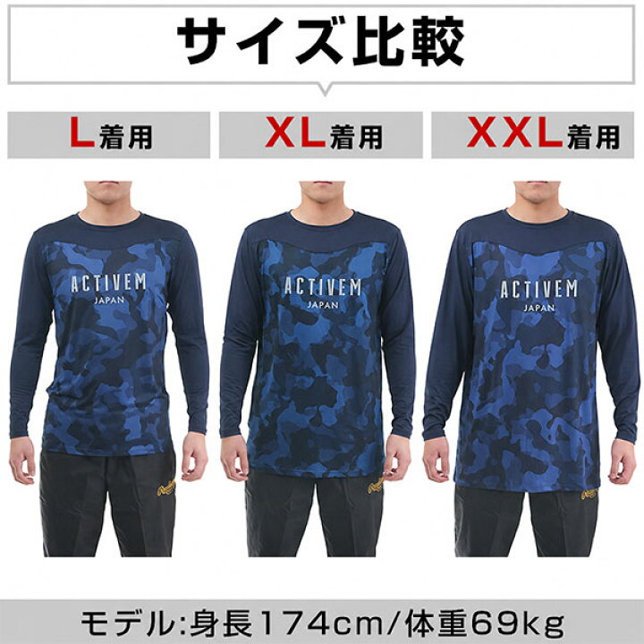 楽天市場】【交換往復送料無料】 名入れマーキング加工無料 野球 