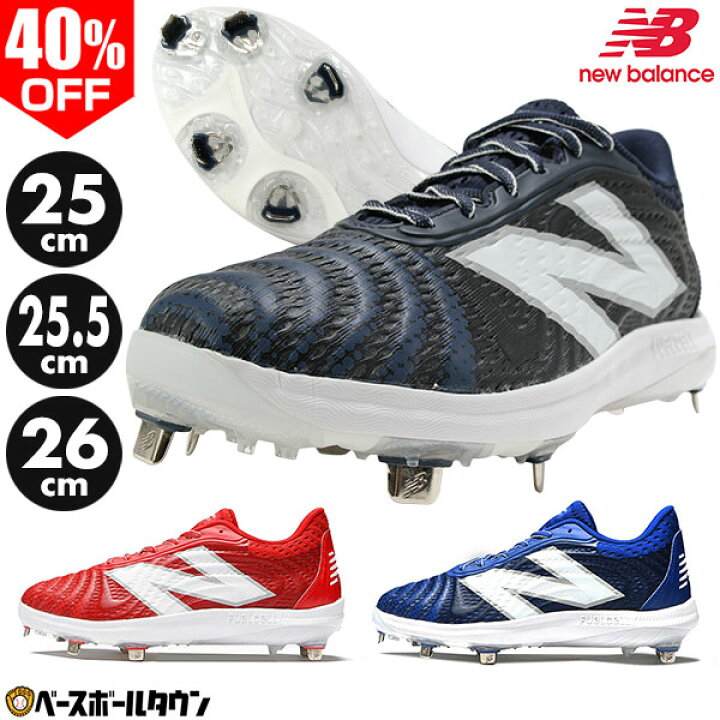 楽天市場】40％OFF 【在庫品限り/25/25.5/26cm限定】 野球 スパイク 