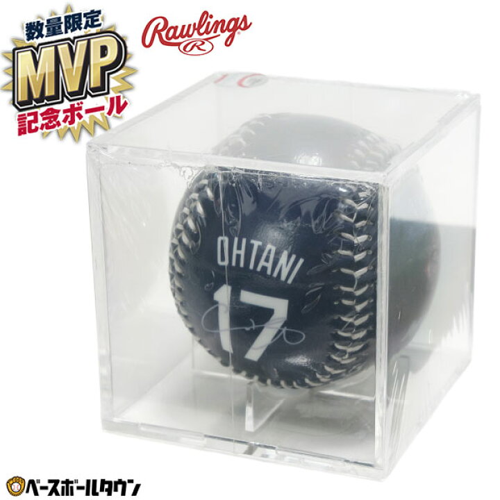 楽天市場】野球 ローリングス Rawlings 大谷翔平選手 2025年 
