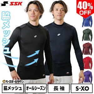 40��OFF �싅 �A���_�[�V���c ���� �n�C�l�b�N �t�B�b�g�^�C�v ��l SSK �G�X�G�X�P�C SC�� �z������ ���{�� SCB024HL �싅�E�F�A �y365�������y�Ή��z �C���i�[�V���c �X�|�[�c�E�F�A �A���_�[�V��