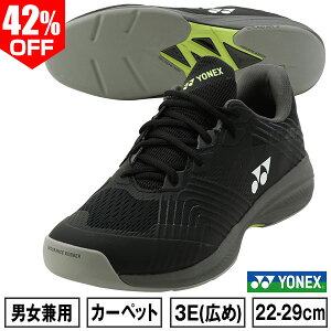 42��OFF �y�݌ɏ����z ���l�b�N�X �e�j�X �V���[�Y �����Y 3E ���C�h �J�[�y�b�g �\�j�P�[�W �d���E����p �d���e�j�X ��e�j�X �\�t�g�e�j�X �C���h�A �X�N�[�� ������ SHTSCMC YONEX