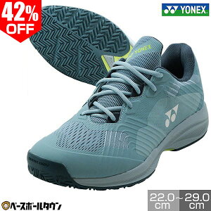 42��OFF �y�݌ɏ����z ���l�b�N�X �e�j�X �V���[�Y �����Y 4E ���C�h �I�[���R�[�g �\�j�P�[�W �n�[�h�R�[�g �d���E����p �d���e�j�X ��e�j�X �\�t�g�e�j�X SHTSCWA YONEX