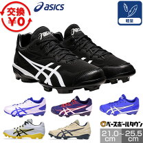 楽天市場】asics 野球 スパイク ネイビーの通販