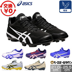�y�����������������z�싅 �X�p�C�N �|�C���g �W���j�A ��l ��� �A�V�b�N�X ASICS �X�^�[�V���C��3 �R ������(2E����) �y�� ���w�� ���w�� ���Z�� �w�� ���� �N���u�`�[�� �v���X�`�b�N 1123A033