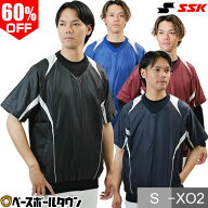 60％OFF 野球 SSK ウインドシャツ 半袖 プレジャン 大人用 Vネック 野球ウェア トレーニング サーマルウ…