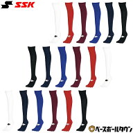 野球 3足組 5本指ソックス 一般 ジュニア 白 赤 赤褐色 青 紺 黒 SSK エスエスケイ かかと補強 ひざ上ロ…