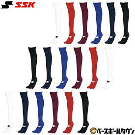 野球 3足組 5本指ソックス 一般 ジュニア 白 赤 赤褐色 青 紺 黒 SSK エスエスケイ かかと補強 ひざ上ロングカラーソックス 靴下 膝上 YA2624BT YA2627BT YA2629BT 【365日あす楽対応】 楽天スーパーSALE RakutenスーパーSALE