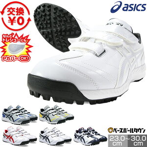 �y�����������������z �A�V�b�N�X ASICS �l�I���o�C�uTR3 �싅 �g���[�j���O�V���[�Y �A�b�v�V���[�Y �W���j�A ��l ��� �� �}�W�b�N�e�[�v �x���g �x���N�� �g���V���[ 2E���� 1123A042 �^�t�g