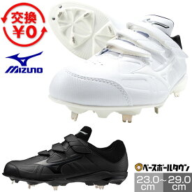 【交換往復送料無料】 ミズノ MIZUNO 野球 スパイク ベルクロ ワイド 金具 白 黒あり ライトレボバディー2 BLT 白スパイク マジックテープ 3E 11GM2325 タフトー可 Pカバー(P革)加工可 【365日あす楽対応】 シューズ刺繍有料可(S) 大人 ジュニア 高校野球対応 学生野球 部活