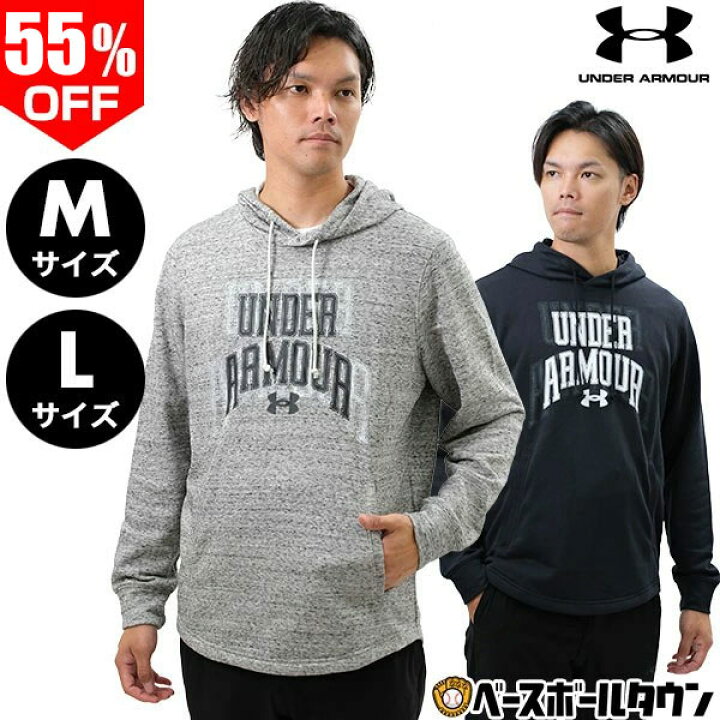 楽天市場】55％OFF パーカー メンズ アンダーアーマー UAライバル 