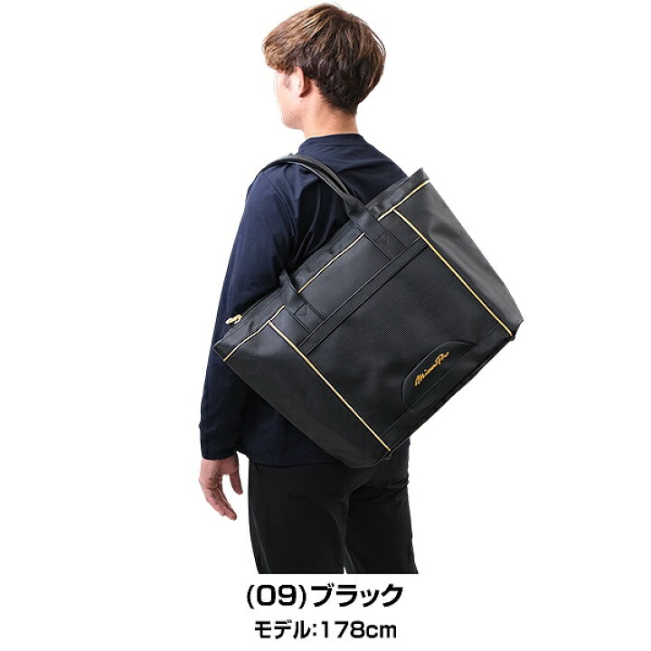 楽天市場】野球 MP トートバッグL 30L 大容量 大型 一般 男女兼用 ユニ 