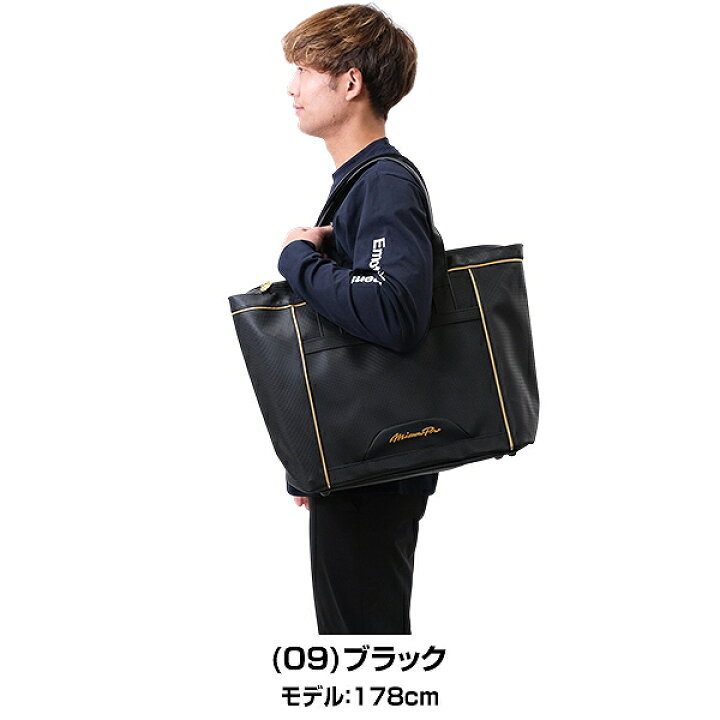 楽天市場】野球 MP トートバッグL 30L 大容量 大型 一般 男女兼用 ユニ 