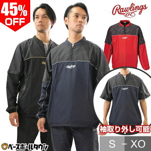 45��OFF �싅 �V���J�V���J �E�B���h�V���c �s�X�e �����Y ���[�����O�X Rawlings �R���o�[�`�u���s�X�e ���� ���� �n�[�t�W�b�v ������� ���������� �x�[�X�{�[���V���c �I�[�o�[�T�C�Y ��� 