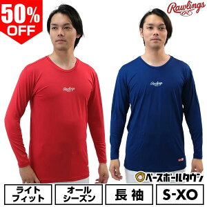 50��OFF �y�݌ɕi����z �싅 �A���_�[�V���c ���� �ێ� ������� ���[�����O�X Rawlings ���L�E���g���n�C�p�[�X�g���b�` ASU11S01 �싅�E�F�A �C���i�[ �A�E�g���b�g �Z�[�� sale �݌ɏ��� �A���_