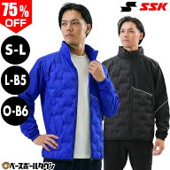 75％OFF SSK エスエスケイ 中綿ジャケット 大人 ウィンドブレーカー 中わた 防寒ウェア 保温 限定モデル …