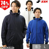 74％OFF 【S-Lサイズ限定】野球 ウインドブレーカー ジャケット 大人 SSK エスエスケイ ボンディングパー…