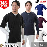 74％OFF SSK エスエスケイ ジャケット 半袖V首ボンディングジャケット BWP2004H 野球 ウエア 一般用 大人…