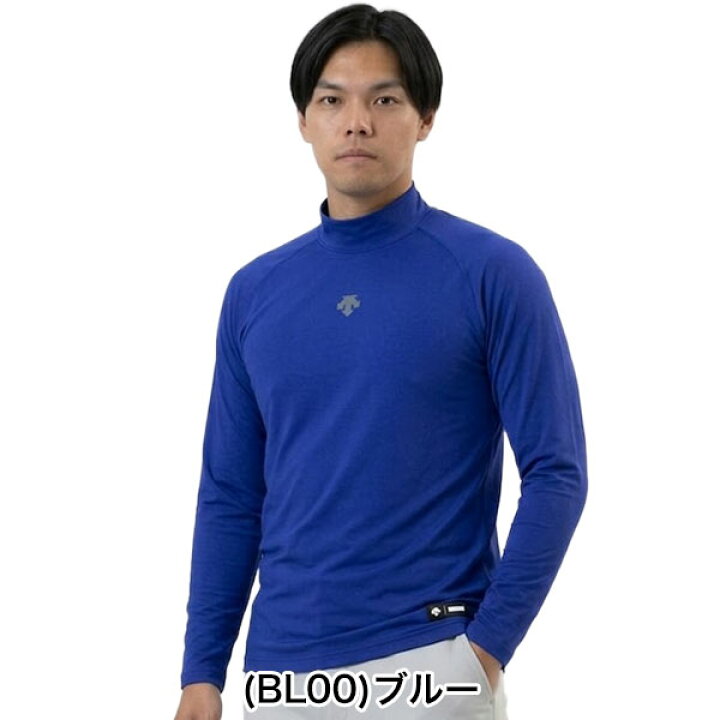 楽天市場】52％OFF 【S-Lサイズ限定】野球 アンダーシャツ 長袖 
