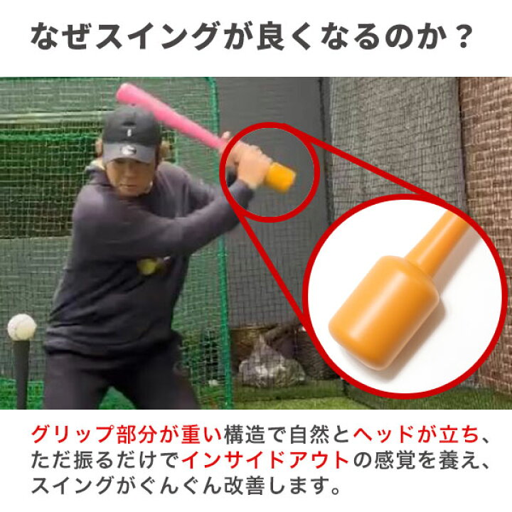 送料無料！！インフィニティバット 【楽天市場】Infinity 