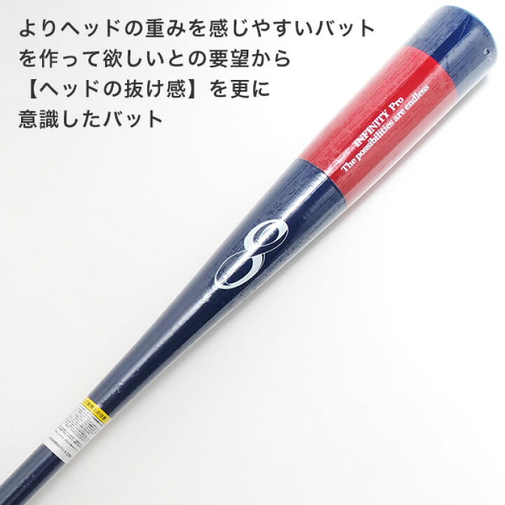 楽天市場】【3連休も毎日出荷】エイトベースボールアカデミー 野球 