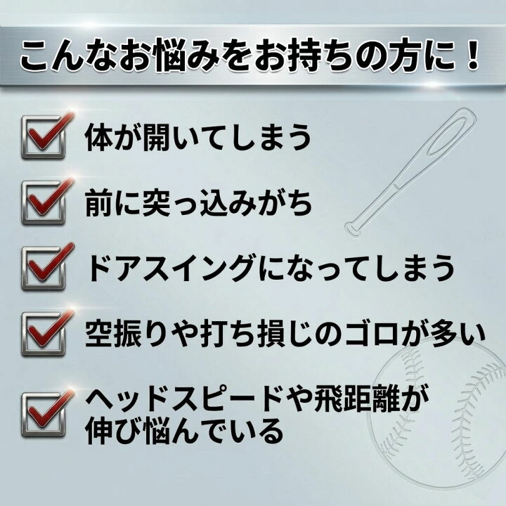楽天市場】【レビューで6ヶ月保証】 野球 インフィニティバット・ミニ 