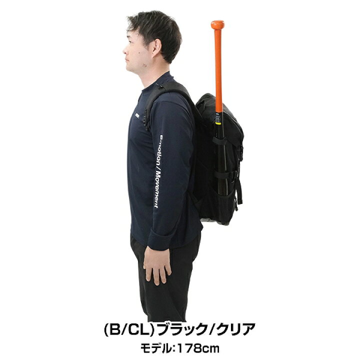 楽天市場】【3連休も毎日出荷】交換往復無料 野球 リュック 大容量 