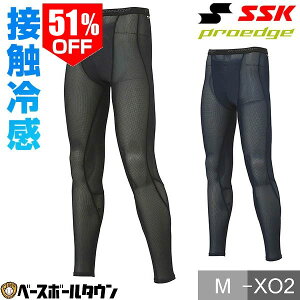 51��OFF �싅 �����O�X�p�b�c SSK �G�X�G�X�P�C �v���G�b�W �ڐG�⊴�C���i�[�����O�X�p�b�c �t�@�[���J�b�v���[�� �C���i�[�p���c ���� ���b�V�����H �싅�E�F�A �X�|�[�c�E�F�A ESCB023LT �y365