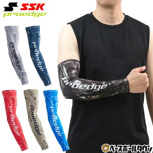 �싅 �A�[���X���[�u 1������ SSK �v���G�b�W proedge �X�|�[�c �A�[���J�o�[ �T�|�[�^�[ �r �I EYA26017 ����i 2026�NNEW���f�� �y365�������y�Ή��z