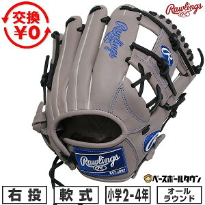 �y�����������������z �싅 �O���[�u � �W���j�A �q�� �E���� ���[�����O�X Rawlings �W���j�A HYPER TECH R9 �O���[ �I�[�����E���h �T�C�YM 2�N�� 3�N�� 4�N�� GJ6R9G9M 2026�NNEW���f�� �^�t���\(G