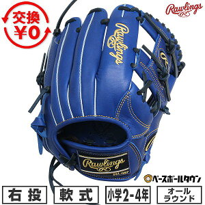 �y�����������������z �싅 �O���[�u � �W���j�A �q�� �E���� ���[�����O�X Rawlings �W���j�A HYPER TECH R9 �C���f�B�S �I�[�����E���h �T�C�YM 2�N�� 3�N�� 4�N�� GJ6R9G9M 2026�NNEW���f�� �^�t��