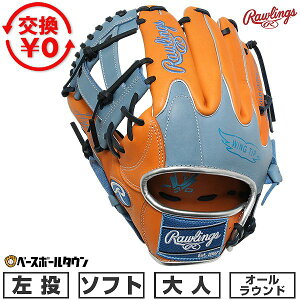 �y�����������������z �\�t�g�{�[�� �O���[�u ��l ������ ���[�����O�X Rawlings �\�t�g HYPER TECH COLORS �I�[�����E���h �T�C�Y11.75 �I�����W/C�u���[ GS6HTC565W 2026�NNEW���f�� �^�t���\(G) �y365��