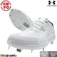 【交換往復送料無料】 野球 スパイク 金具 大人 白 アンダーアーマー UNDER ARMOUR UAエクストリーム ア…