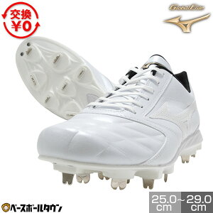 ������������ �싅 �X�p�C�N ���� �� �~�Y�m MIZUNO �O���[�o���G���[�g �X�s�[�h���{�G���[�g2 ���C�h 3E���� �R ���Z�싅�Ή� 11GM2610 2026�NNEW���f�� �싅�X�p�C�N P�J�o�[(P�v)���H�� �^�t�g�[