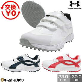 【サイズ交換往復送料無料】 野球 トレーニングシューズ メンズ アンダーアーマー UNDER ARMOUR UAエクストリーム アイコン ターフV 高校野球対応カラーあり スポーツ ランニング アップシューズ 6010490 タフトー可 最強配送【365日あす楽対応】