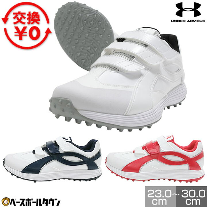 楽天市場】【サイズ交換往復送料無料】 野球 トレーニングシューズ 