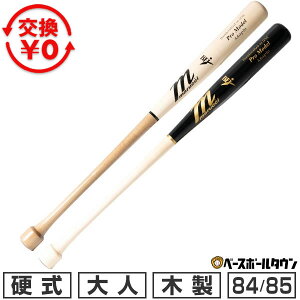 �y�������������z �싅 �d���ؐ��o�b�g �}���` �}���[�` �}���b�` ���[�v�� ��� ��l BFJ CU26 PUCK JAPAN PRO MODEL MVEJCU26HP �������o�b�g �~�h���o�����X 84cm 85cm �`�F�C�X�E�A�g���[���f�� �v����