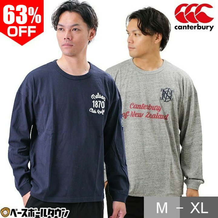 楽天市場】63％OFF ロンT Tシャツ メンズ カンタベリー 長袖 丸首 T 