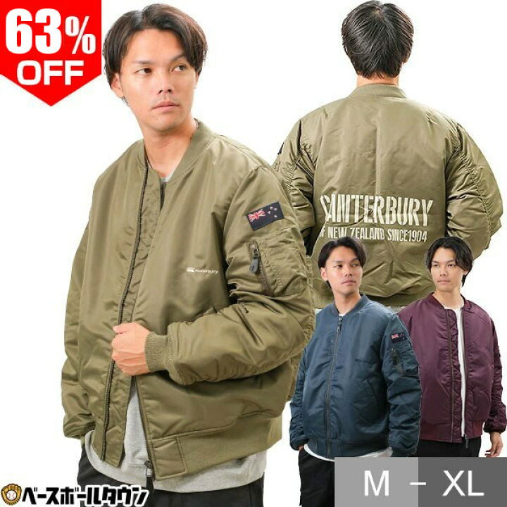 楽天市場】【3連休も毎日出荷】63％OFF MA-1ジャケット MA1 メンズ 